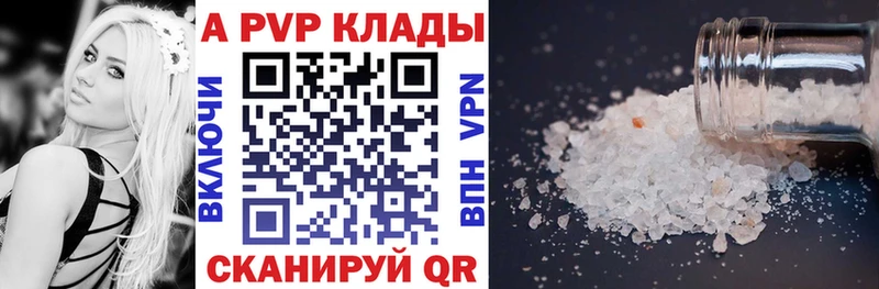 Виды наркоты Азнакаево Бошки Шишки APVP Гашиш Cocaine