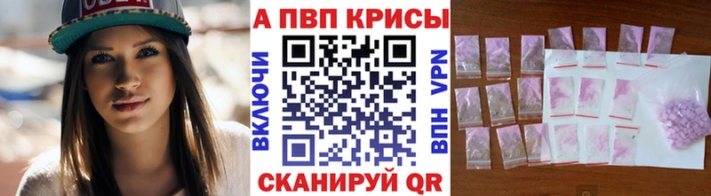 A PVP мука Азнакаево