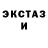 КЕТАМИН ketamine ZloyNicli