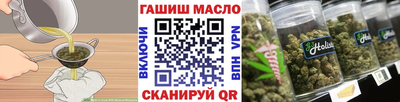 mega онион  Азнакаево  Печенье с ТГК конопля 