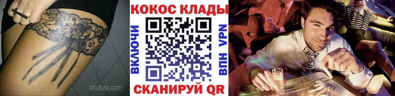 Кокаин Columbia  дарнет шоп  Азнакаево 