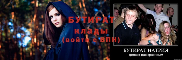 гидропоника Абдулино