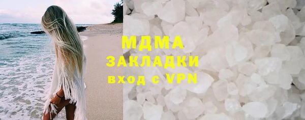 2c-b Абинск