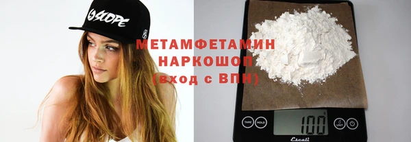 2c-b Абинск