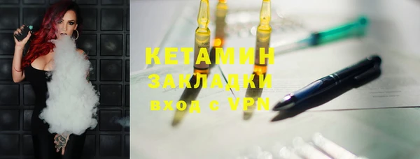 прущие грибы Абаза