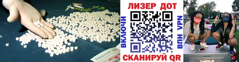 Лсд 25 экстази кислота  Азнакаево 