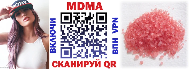 MDMA кристаллы  omg зеркало  Азнакаево 