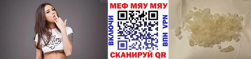 Меф кристаллы  где можно купить   Азнакаево 