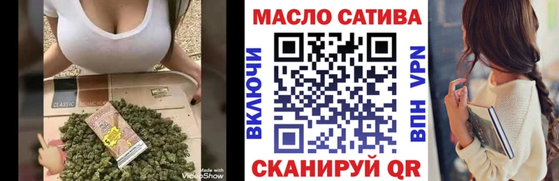 дарнет шоп  ОМГ ОМГ ССЫЛКА  Дистиллят ТГК THC oil  Азнакаево 
